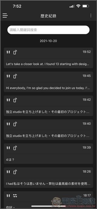 Timekettle WT2 Edge 雙向翻譯耳機 - 24 Timekettle WT2 Edge 雙向翻譯耳機 - 24