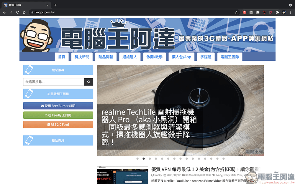 MacBook Pro 瀏海螢幕模擬工具,讓舊款 Mac 電腦用戶提前「體驗」瀏海螢幕顯示效果 - 電腦王阿達 MacBook Pro 瀏海螢幕模擬工具,讓舊款 Mac 電腦用戶提前「體驗」瀏海螢幕顯示效果 - 電腦王阿達
