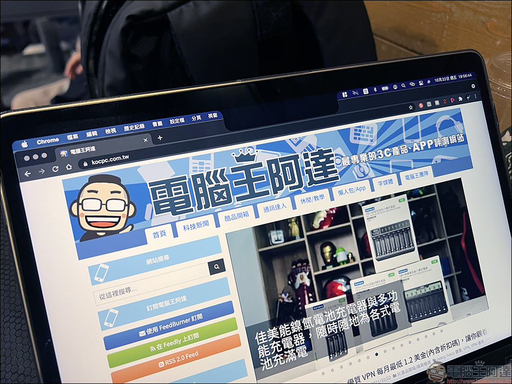 MacBook Pro 瀏海螢幕模擬工具,讓舊款 Mac 電腦用戶提前「體驗」瀏海螢幕顯示效果 - 電腦王阿達 MacBook Pro 瀏海螢幕模擬工具,讓舊款 Mac 電腦用戶提前「體驗」瀏海螢幕顯示效果 - 電腦王阿達