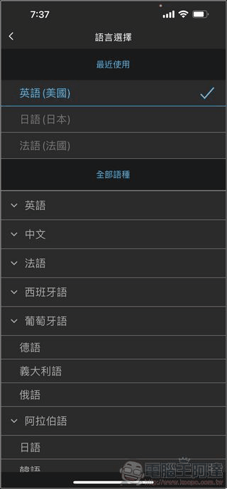 Timekettle WT2 Edge 雙向翻譯耳機 - 22 Timekettle WT2 Edge 雙向翻譯耳機 - 22