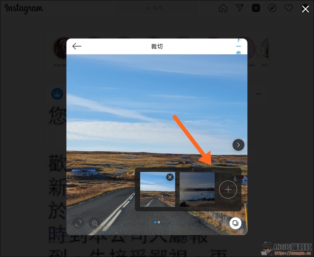 Instagram 最新電腦版推出,不用手機也可以編輯發文! - 電腦王阿達 Instagram 最新電腦版推出,不用手機也可以編輯發文! - 電腦王阿達