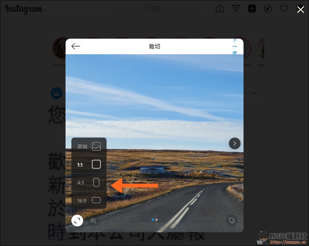 Instagram 最新電腦版推出，不用手機也可以編輯發文！ - 電腦王阿達