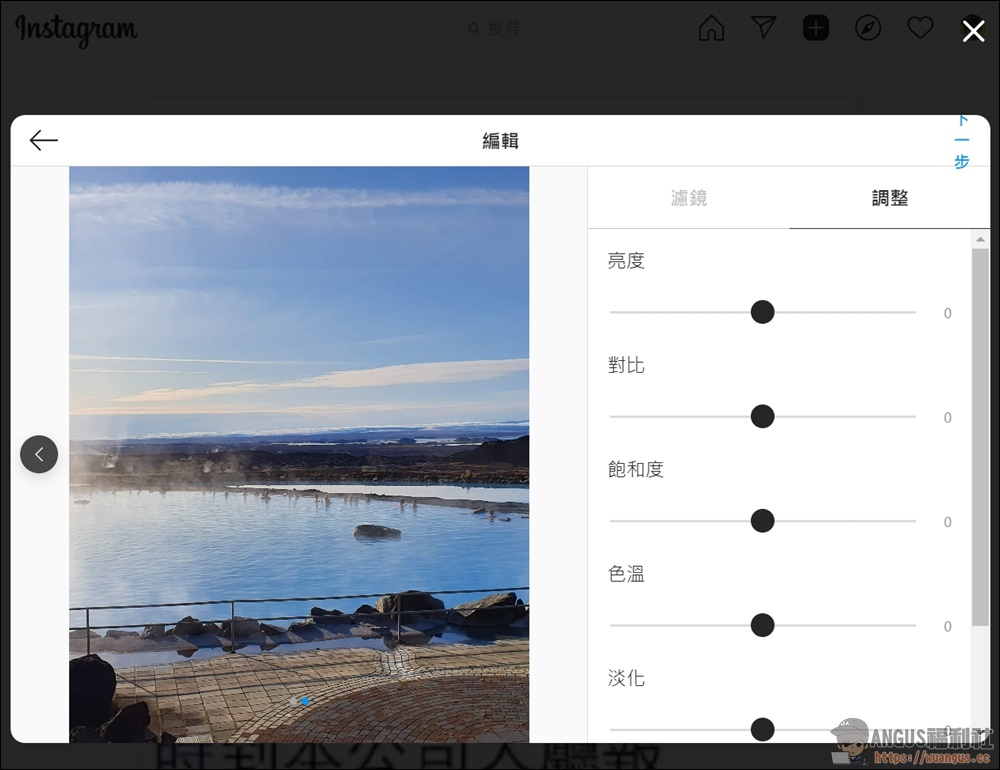 Instagram 最新電腦版推出,不用手機也可以編輯發文! - 電腦王阿達 Instagram 最新電腦版推出,不用手機也可以編輯發文! - 電腦王阿達