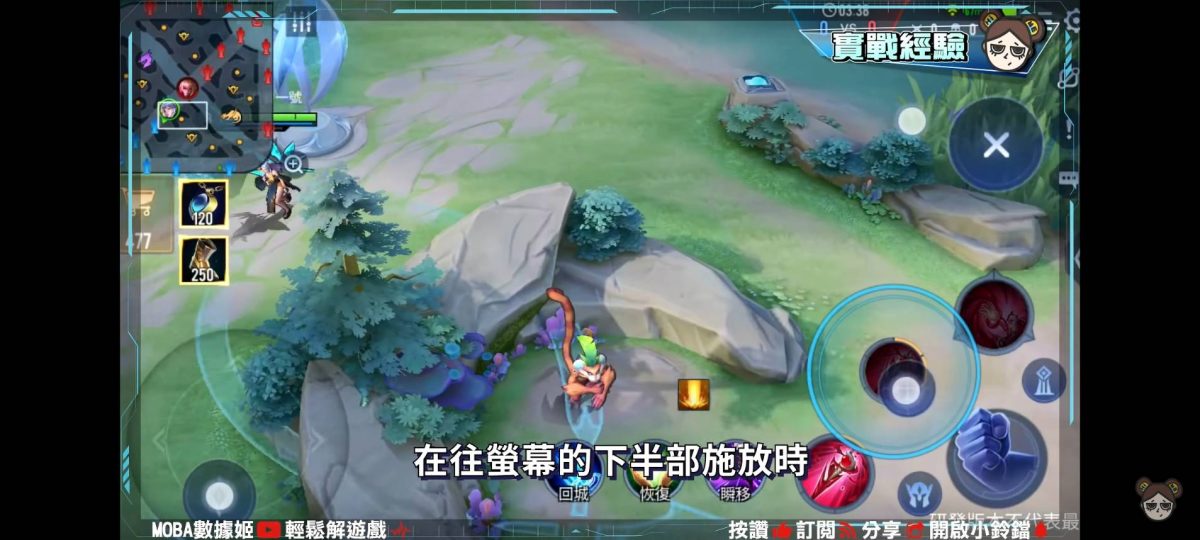 【傳說對決】T0法師令月一鍵瞬秒!超出螢幕範圍的超強火力掃射,進化版娜塔亞體驗服登場! | MOBA數據姬 | - 電腦王阿達 【傳說對決】T0法師令月一鍵瞬秒!超出螢幕範圍的超強火力掃射,進化版娜塔亞體驗服登場! | MOBA數據姬 | - 電腦王阿達