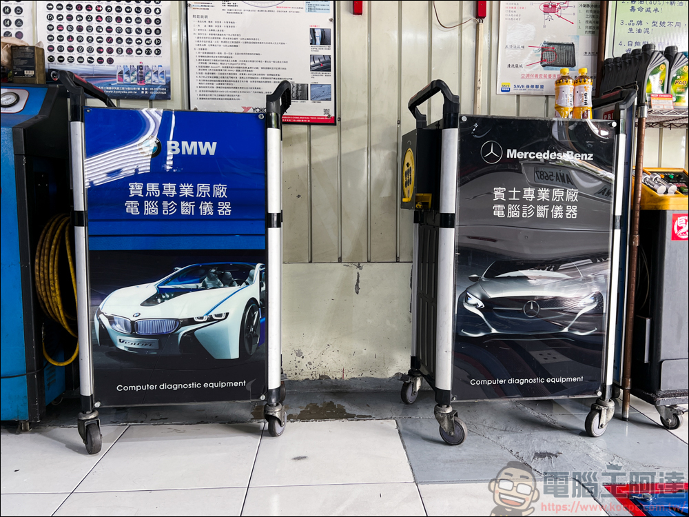 carcargo車評網:整合汽車維修保養、美容、改裝的好用平台。想找推薦保養廠?來carcargo車評網就對了 - 電腦王阿達 carcargo車評網:整合汽車維修保養、美容、改裝的好用平台。想找推薦保養廠?來carcargo車評網就對了 - 電腦王阿達