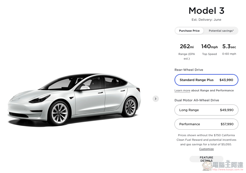 Tesla Model X / S / 3 / Y 基本款悄悄漲價，最高貴 5,000 美金 - 電腦王阿達