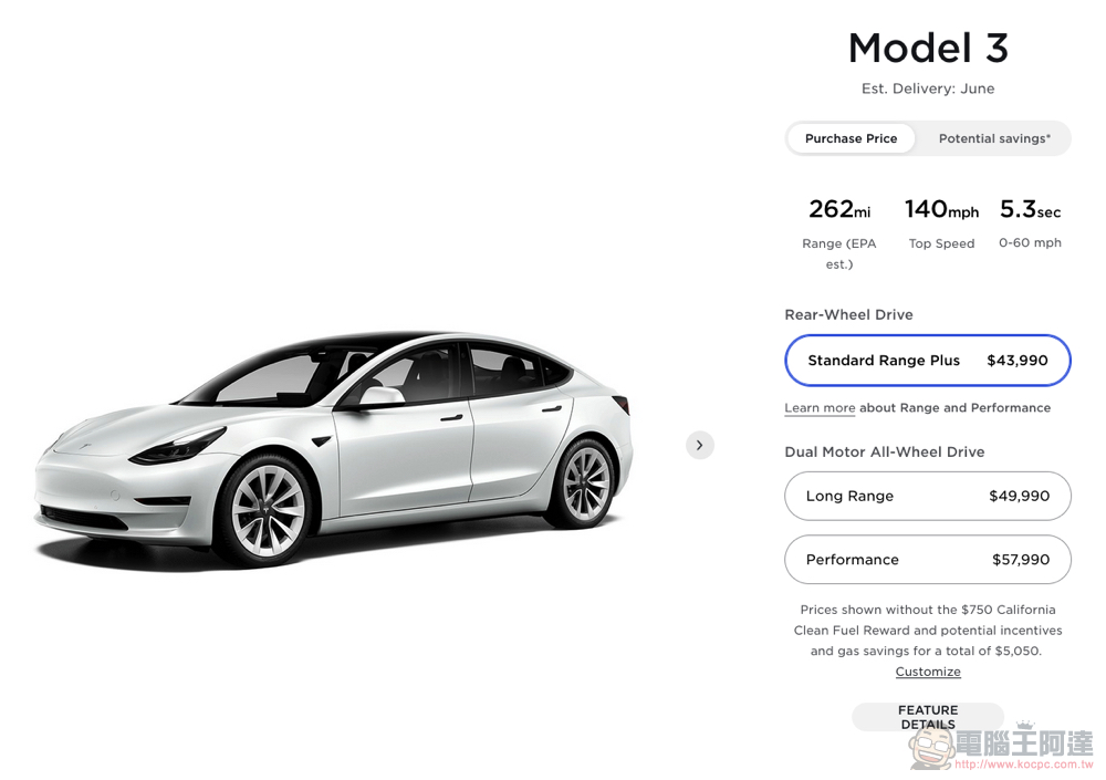 Tesla Model X / S / 3 / Y 基本款悄悄漲價,最高貴 5,000 美金 - 電腦王阿達 Tesla Model X / S / 3 / Y 基本款悄悄漲價,最高貴 5,000 美金 - 電腦王阿達