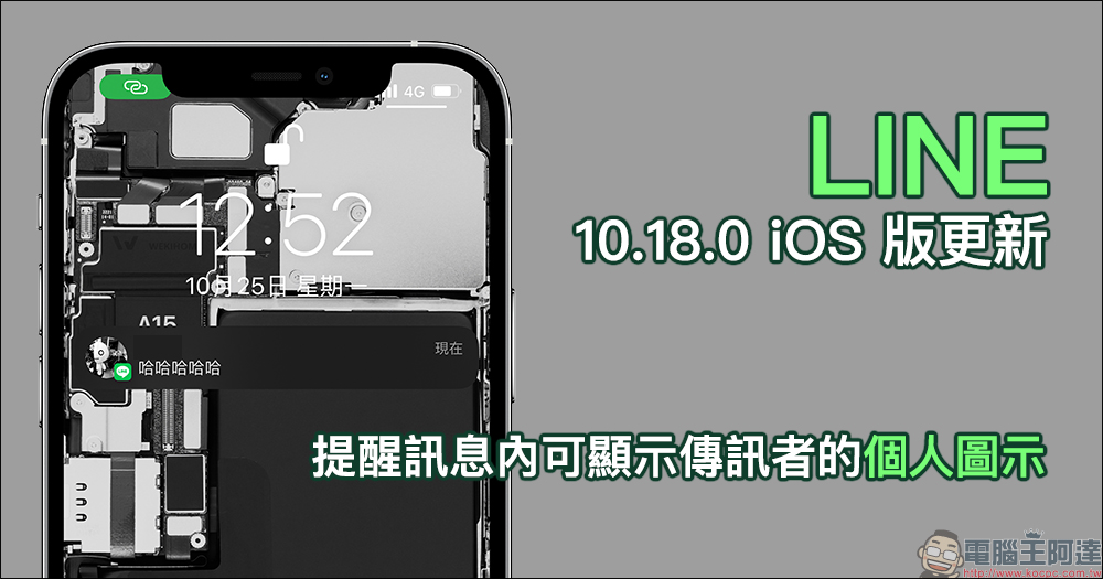 LINE 免費貼圖整理:22 款超可愛 LINE 貼圖限時開放下載 - 電腦王阿達 LINE 免費貼圖整理:22 款超可愛 LINE 貼圖限時開放下載 - 電腦王阿達