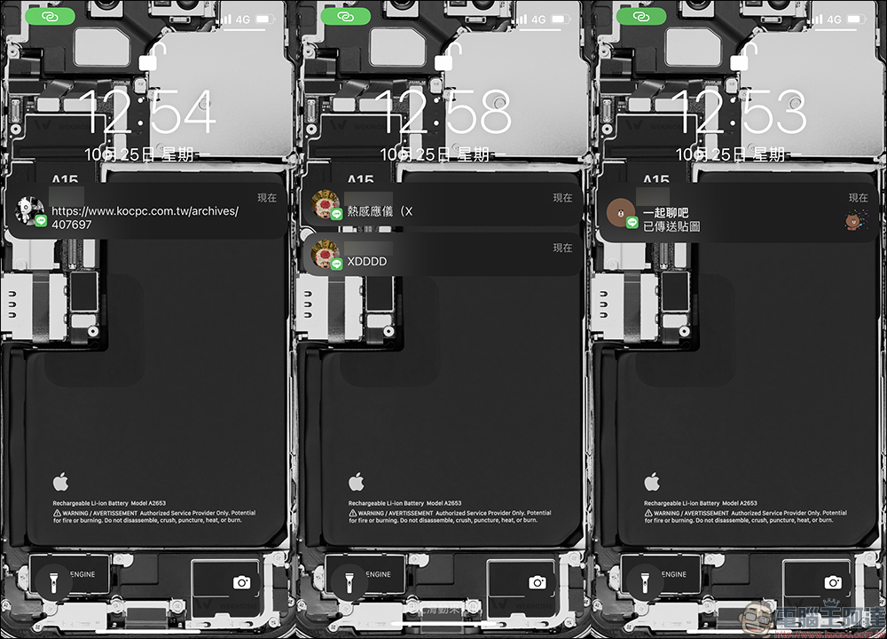 LINE 11.18.0 iOS 版更新釋出:提醒訊息內可顯示傳訊者的個人圖示(設定教學) - 電腦王阿達 LINE 11.18.0 iOS 版更新釋出:提醒訊息內可顯示傳訊者的個人圖示(設定教學) - 電腦王阿達