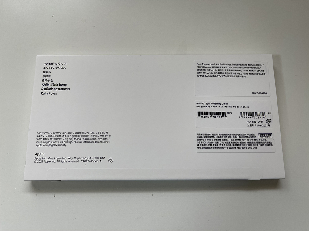 賣到缺貨的 Apple 原廠擦拭布,日本網友分享實品開箱揭曉材質成分 - 電腦王阿達 賣到缺貨的 Apple 原廠擦拭布,日本網友分享實品開箱揭曉材質成分 - 電腦王阿達