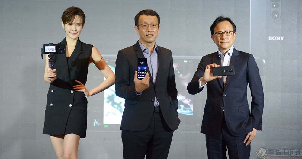 Sony Xperia PRO-I 台灣上市資訊