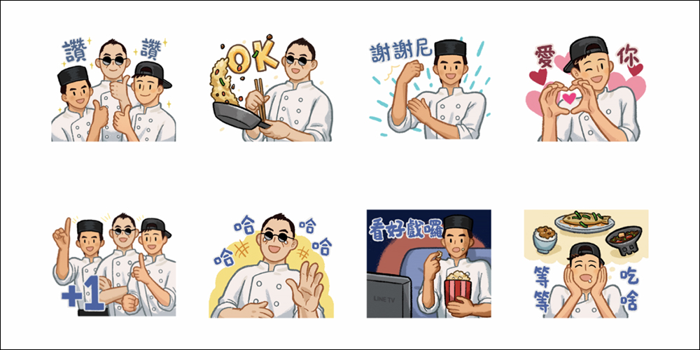LINE 免費貼圖整理:22 款超可愛 LINE 貼圖限時開放下載 - 電腦王阿達 LINE 免費貼圖整理:22 款超可愛 LINE 貼圖限時開放下載 - 電腦王阿達