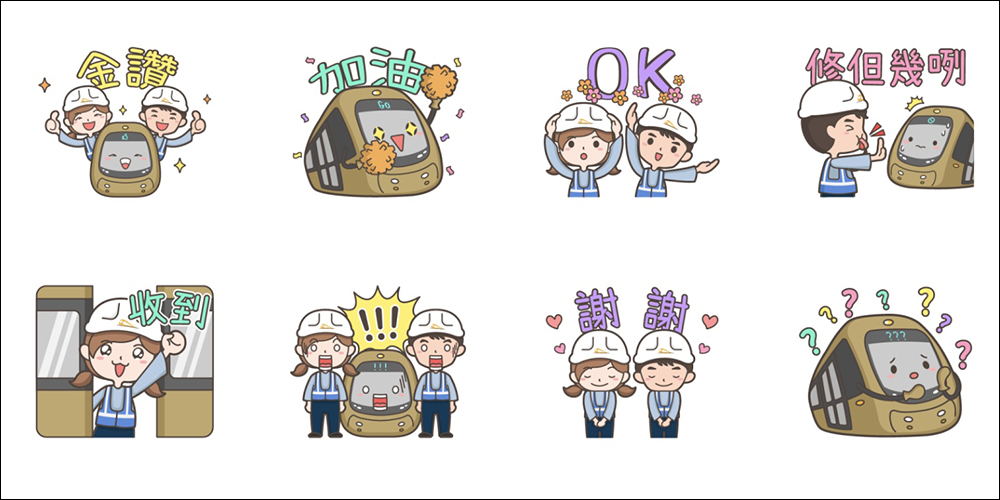 LINE 免費貼圖整理:22 款超可愛 LINE 貼圖限時開放下載 - 電腦王阿達 LINE 免費貼圖整理:22 款超可愛 LINE 貼圖限時開放下載 - 電腦王阿達