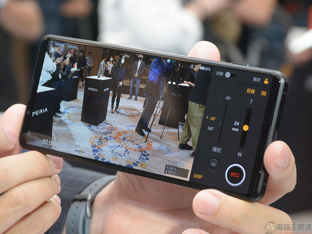 Sony 發表「 Xperia Pro-I」,首款搭載 1 吋感光元件並具備 PDAF 的智慧型手機 - 電腦王阿達 Sony 發表「 Xperia Pro-I」,首款搭載 1 吋感光元件並具備 PDAF 的智慧型手機 - 電腦王阿達