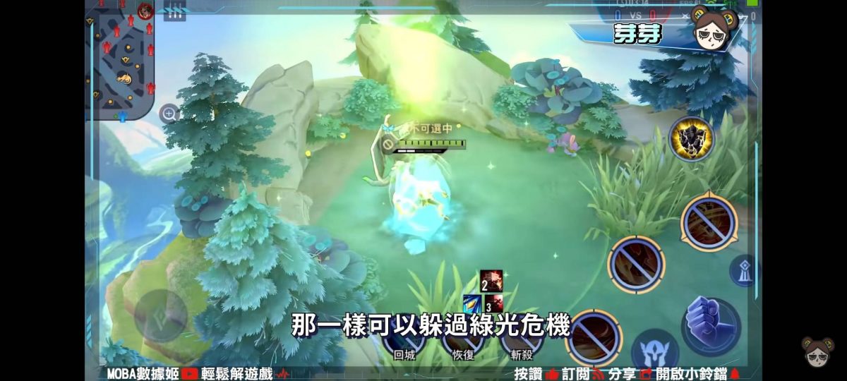 【傳說對決】獨家揭露!達爾西暗改!再教你躲過綠光罩頂的幸福技巧!| MOBA數據姬| - 電腦王阿達 【傳說對決】獨家揭露!達爾西暗改!再教你躲過綠光罩頂的幸福技巧!| MOBA數據姬| - 電腦王阿達