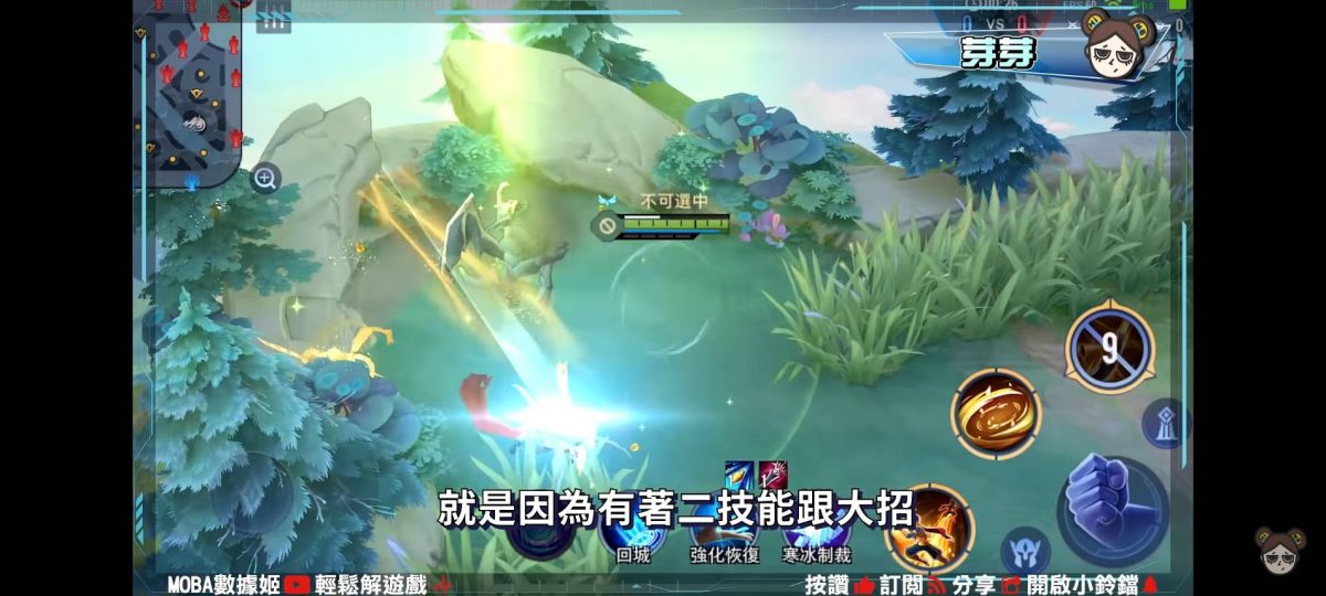【傳說對決】獨家揭露!達爾西暗改!再教你躲過綠光罩頂的幸福技巧!| MOBA數據姬| - 電腦王阿達 【傳說對決】獨家揭露!達爾西暗改!再教你躲過綠光罩頂的幸福技巧!| MOBA數據姬| - 電腦王阿達