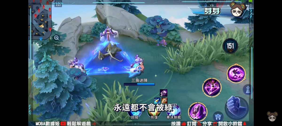 【傳說對決】獨家揭露!達爾西暗改!再教你躲過綠光罩頂的幸福技巧!| MOBA數據姬| - 電腦王阿達 【傳說對決】獨家揭露!達爾西暗改!再教你躲過綠光罩頂的幸福技巧!| MOBA數據姬| - 電腦王阿達