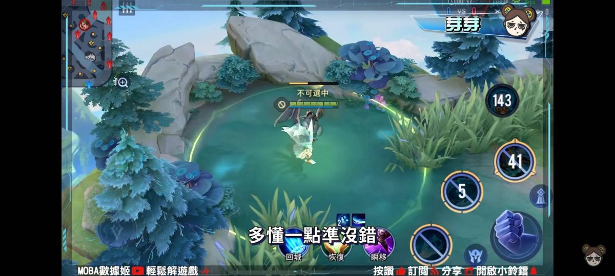 【傳說對決】獨家揭露!達爾西暗改!再教你躲過綠光罩頂的幸福技巧!| MOBA數據姬| - 電腦王阿達 【傳說對決】獨家揭露!達爾西暗改!再教你躲過綠光罩頂的幸福技巧!| MOBA數據姬| - 電腦王阿達