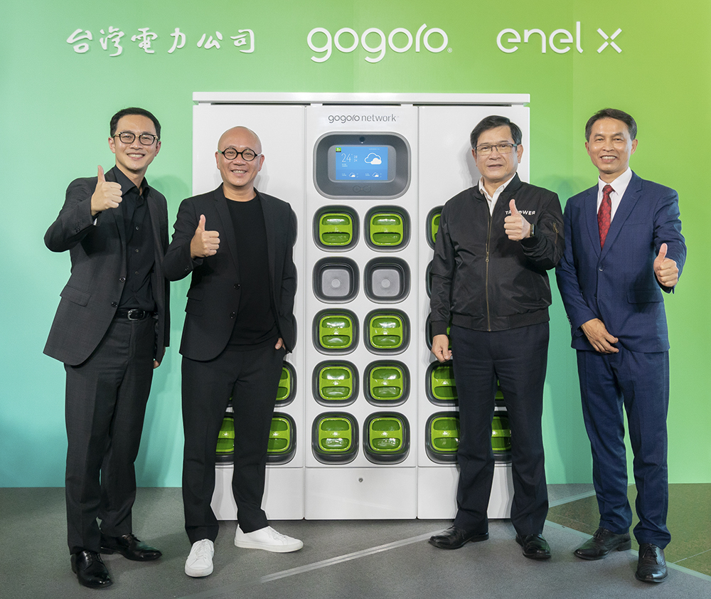 Gogoro 能源網正式啟動「虛擬電廠」換電站功能，與台電合作為台灣提供即時電力調度 - 電腦王阿達
