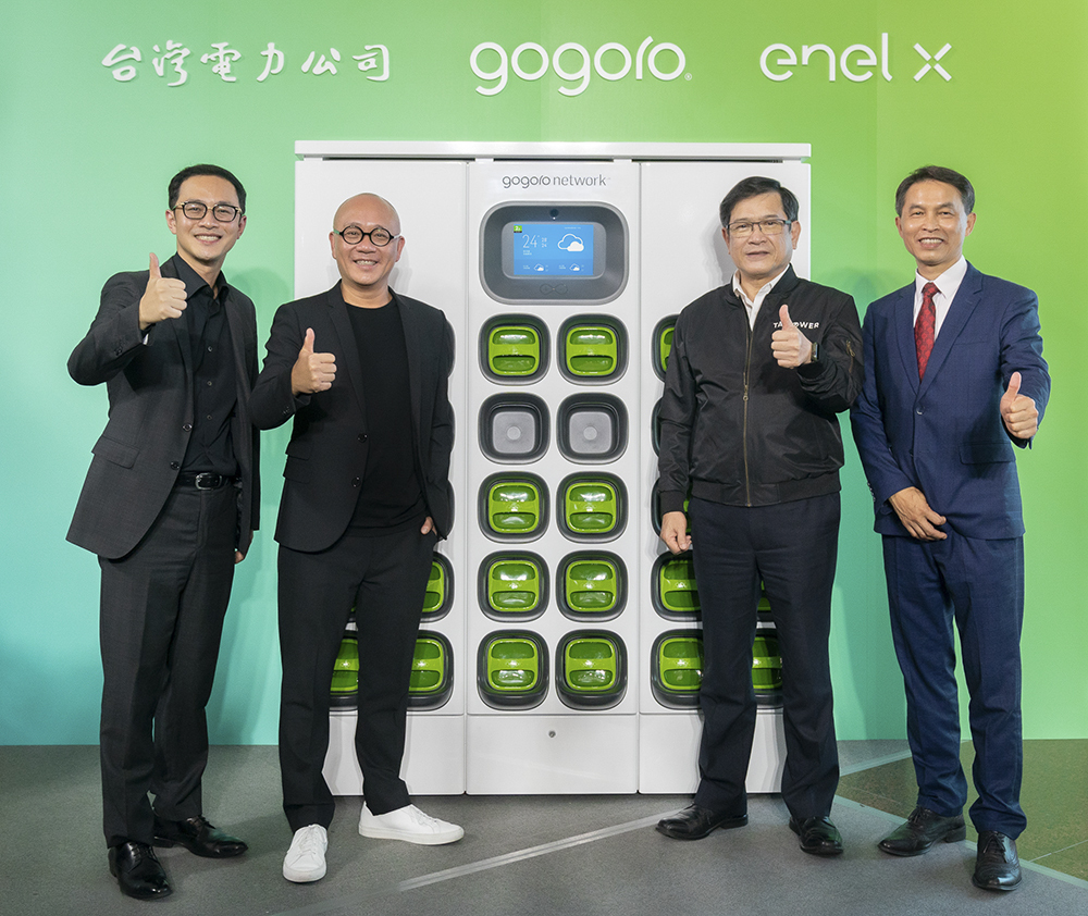 Gogoro 能源網正式啟動「虛擬電廠」換電站功能,與台電合作為台灣提供即時電力調度 - 電腦王阿達 Gogoro 能源網正式啟動「虛擬電廠」換電站功能,與台電合作為台灣提供即時電力調度 - 電腦王阿達
