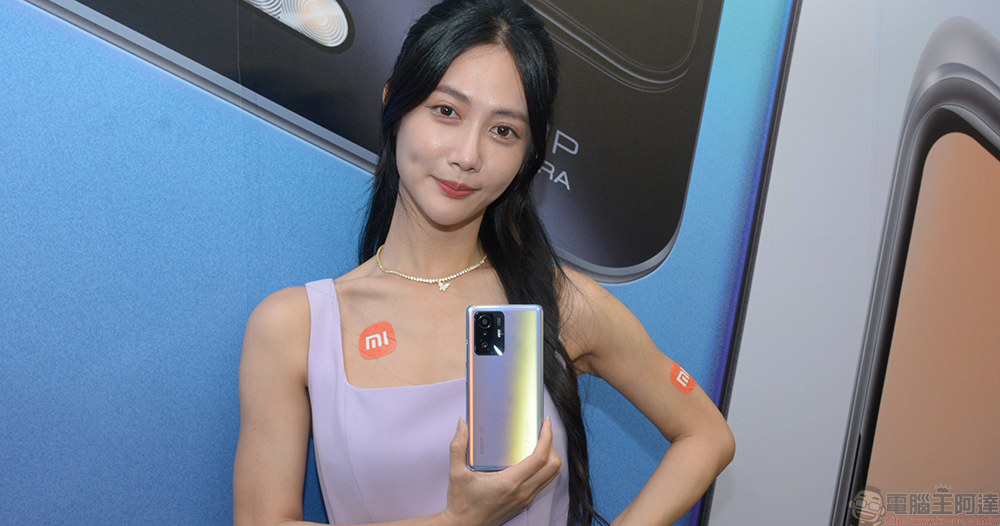 Xiaomi 11T / 11T Pro 在台推出,影院級視聽與 120W 極速快充精彩上映不中斷 - 電腦王阿達 Xiaomi 11T / 11T Pro 在台推出,影院級視聽與 120W 極速快充精彩上映不中斷 - 電腦王阿達