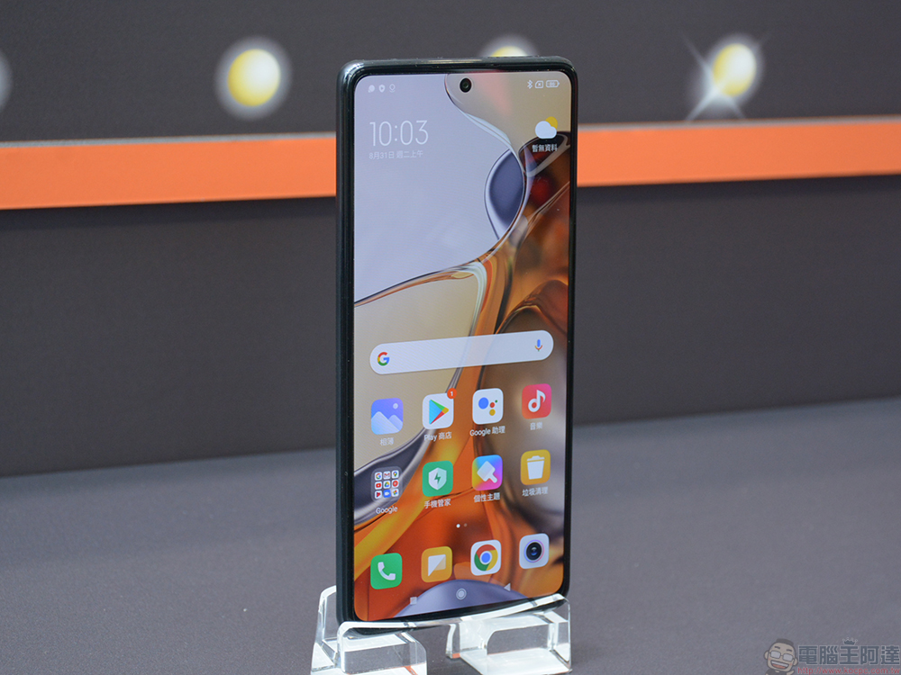 Xiaomi 11T / 11T Pro 在台推出,影院級視聽與 120W 極速快充精彩上映不中斷 - 電腦王阿達 Xiaomi 11T / 11T Pro 在台推出,影院級視聽與 120W 極速快充精彩上映不中斷 - 電腦王阿達