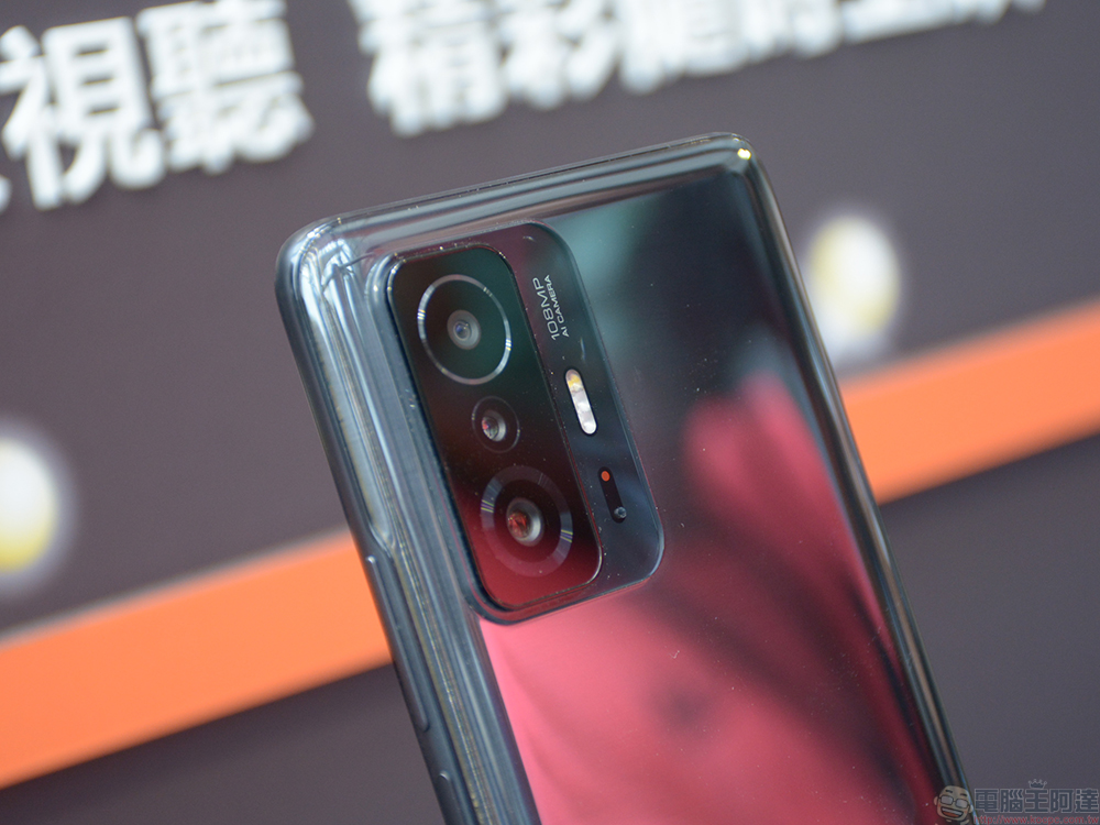 Xiaomi 11T / 11T Pro 在台推出,影院級視聽與 120W 極速快充精彩上映不中斷 - 電腦王阿達 Xiaomi 11T / 11T Pro 在台推出,影院級視聽與 120W 極速快充精彩上映不中斷 - 電腦王阿達