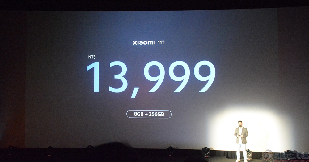 Xiaomi 11T / 11T Pro 在台推出,影院級視聽與 120W 極速快充精彩上映不中斷 - 電腦王阿達 Xiaomi 11T / 11T Pro 在台推出,影院級視聽與 120W 極速快充精彩上映不中斷 - 電腦王阿達