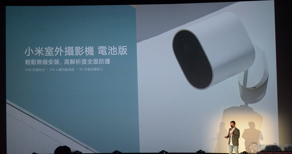 小米智慧氣炸鍋、室外攝影機電池版、家用電鑽等新品將於雙 11 檔期同步開賣,還有驚喜價喔! - 電腦王阿達 小米智慧氣炸鍋、室外攝影機電池版、家用電鑽等新品將於雙 11 檔期同步開賣,還有驚喜價喔! - 電腦王阿達