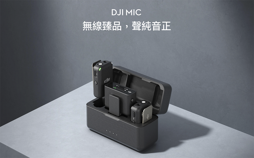 小還能更小的 DJI Action 2 登場:終於有更廣鏡頭+比 GoPro 更大感光元件(同場加映 DJI MIC 無線麥克風) - 電腦王阿達 小還能更小的 DJI Action 2 登場:終於有更廣鏡頭+比 GoPro 更大感光元件(同場加映 DJI MIC 無線麥克風) - 電腦王阿達