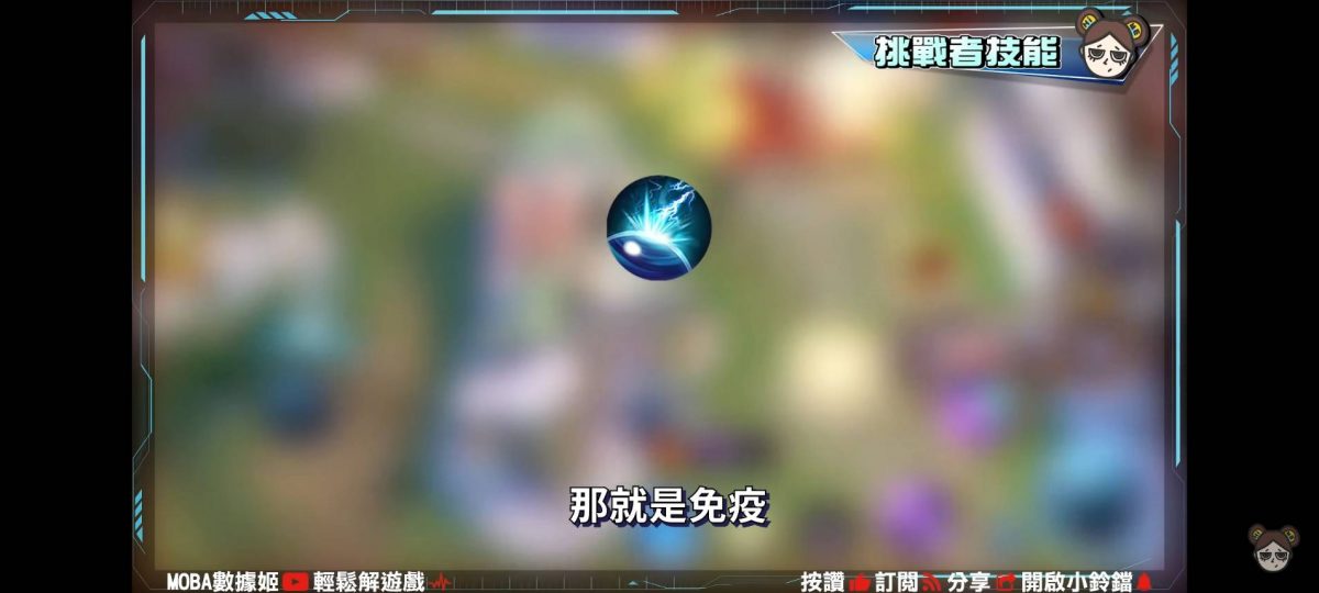 【傳說對決】問號大戰,六字退坑箴言!找回記憶中的傳說對決 !| MOBA數據姬| - 電腦王阿達 【傳說對決】問號大戰,六字退坑箴言!找回記憶中的傳說對決 !| MOBA數據姬| - 電腦王阿達