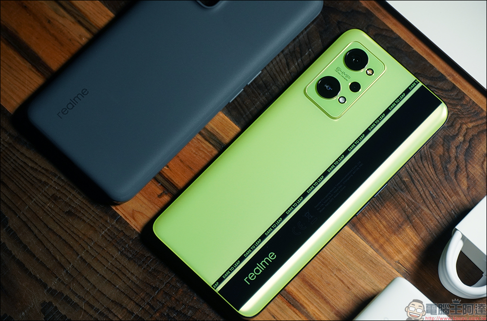 realme GT Neo2 開箱、評測|「Cool 冷黑薄荷」潮流性能旗艦殺手強勢登場!(同場加映:narzo 50 系列高 CP 值長續航平價新機) - 電腦王阿達 realme GT Neo2 開箱、評測|「Cool 冷黑薄荷」潮流性能旗艦殺手強勢登場!(同場加映:narzo 50 系列高 CP 值長續航平價新機) - 電腦王阿達