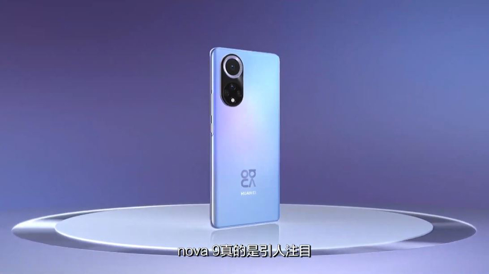 華為亞太秋季新品 HUAWEI nova 9 、MateBook 14s 、WATCH GT 3 登場,雙 11 平板限時優惠 - 電腦王阿達 華為亞太秋季新品 HUAWEI nova 9 、MateBook 14s 、WATCH GT 3 登場,雙 11 平板限時優惠 - 電腦王阿達