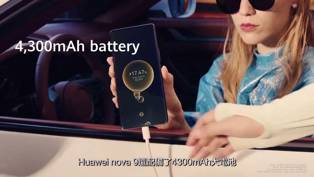 華為亞太秋季新品 HUAWEI nova 9 、MateBook 14s 、WATCH GT 3 登場,雙 11 平板限時優惠 - 電腦王阿達 華為亞太秋季新品 HUAWEI nova 9 、MateBook 14s 、WATCH GT 3 登場,雙 11 平板限時優惠 - 電腦王阿達