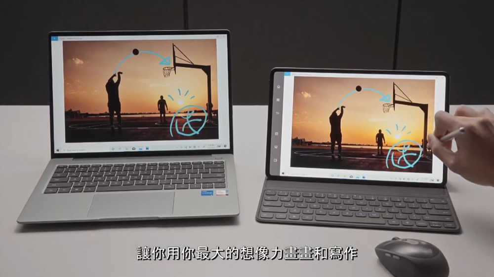 華為亞太秋季新品 HUAWEI nova 9 、MateBook 14s 、WATCH GT 3 登場,雙 11 平板限時優惠 - 電腦王阿達 華為亞太秋季新品 HUAWEI nova 9 、MateBook 14s 、WATCH GT 3 登場,雙 11 平板限時優惠 - 電腦王阿達
