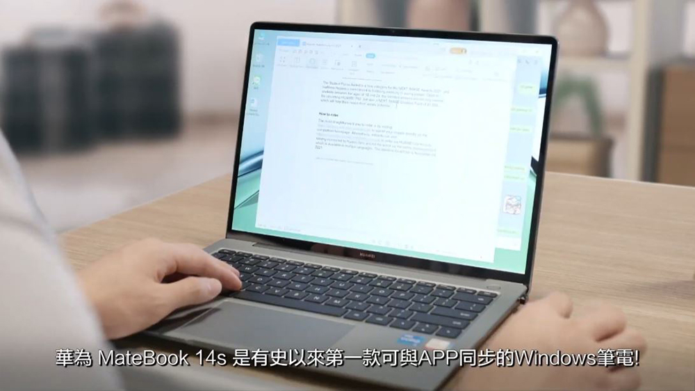 華為亞太秋季新品 HUAWEI nova 9 、MateBook 14s 、WATCH GT 3 登場,雙 11 平板限時優惠 - 電腦王阿達 華為亞太秋季新品 HUAWEI nova 9 、MateBook 14s 、WATCH GT 3 登場,雙 11 平板限時優惠 - 電腦王阿達