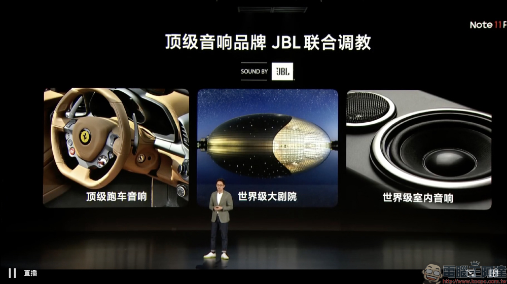 Redmi Note 11 系列正式發表:最高支援 120W 極速快充,只需 15 分鐘即「刻」充滿 - 電腦王阿達 Redmi Note 11 系列正式發表:最高支援 120W 極速快充,只需 15 分鐘即「刻」充滿 - 電腦王阿達