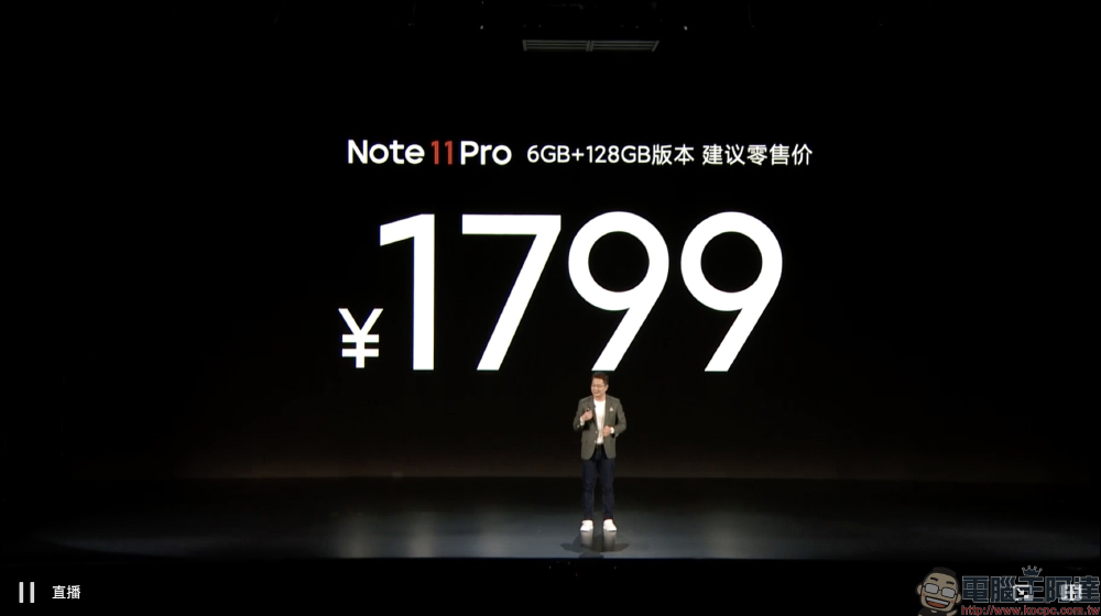 Redmi Note 11 系列正式發表:最高支援 120W 極速快充,只需 15 分鐘即「刻」充滿 - 電腦王阿達 Redmi Note 11 系列正式發表:最高支援 120W 極速快充,只需 15 分鐘即「刻」充滿 - 電腦王阿達