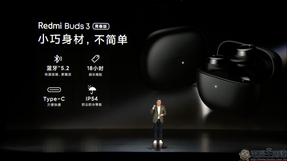Redmi Watch 2 智慧手錶、 Redmi Buds 3 青春版真無線藍牙耳機推出 - 電腦王阿達 Redmi Watch 2 智慧手錶、 Redmi Buds 3 青春版真無線藍牙耳機推出 - 電腦王阿達