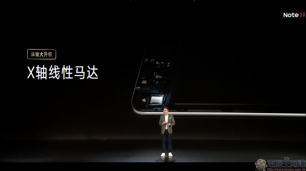 Redmi Note 11 系列正式發表:最高支援 120W 極速快充,只需 15 分鐘即「刻」充滿 - 電腦王阿達 Redmi Note 11 系列正式發表:最高支援 120W 極速快充,只需 15 分鐘即「刻」充滿 - 電腦王阿達
