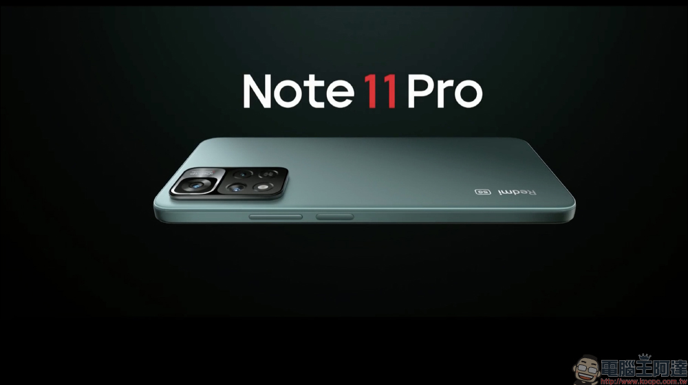 Redmi Note 11 系列正式發表:最高支援 120W 極速快充,只需 15 分鐘即「刻」充滿 - 電腦王阿達 Redmi Note 11 系列正式發表:最高支援 120W 極速快充,只需 15 分鐘即「刻」充滿 - 電腦王阿達