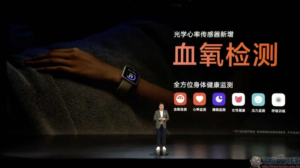 Redmi Watch 2 智慧手錶、 Redmi Buds 3 青春版真無線藍牙耳機推出 - 電腦王阿達 Redmi Watch 2 智慧手錶、 Redmi Buds 3 青春版真無線藍牙耳機推出 - 電腦王阿達