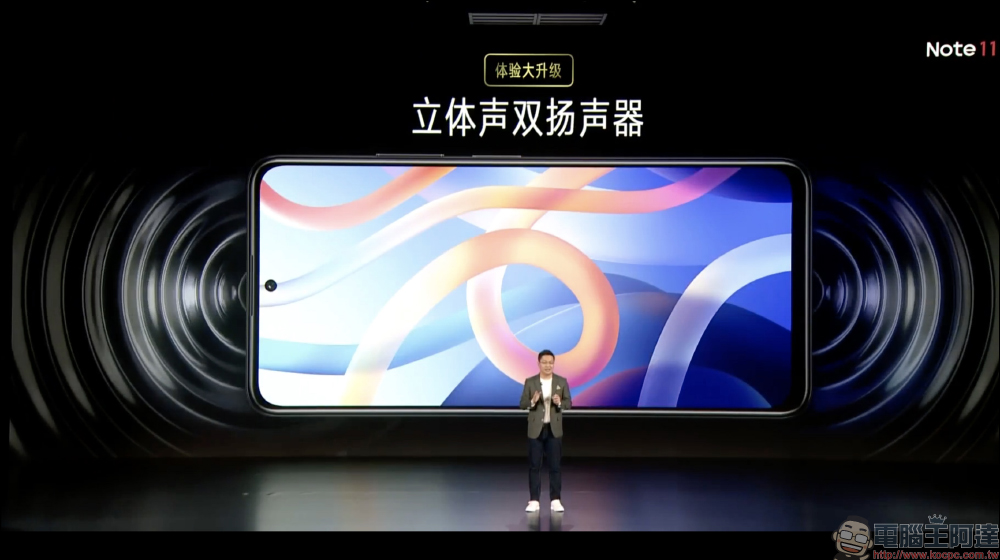 Redmi Note 11 系列正式發表:最高支援 120W 極速快充,只需 15 分鐘即「刻」充滿 - 電腦王阿達 Redmi Note 11 系列正式發表:最高支援 120W 極速快充,只需 15 分鐘即「刻」充滿 - 電腦王阿達
