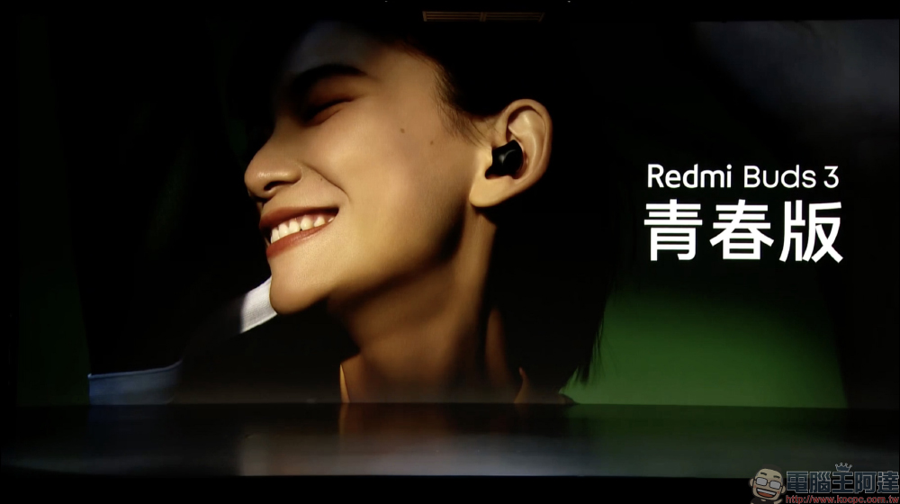 Redmi Watch 2 智慧手錶、 Redmi Buds 3 青春版真無線藍牙耳機推出 - 電腦王阿達