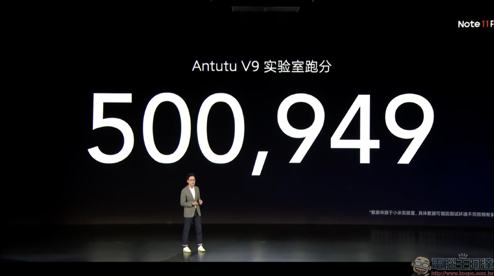 Redmi Note 11 系列正式發表:最高支援 120W 極速快充,只需 15 分鐘即「刻」充滿 - 電腦王阿達 Redmi Note 11 系列正式發表:最高支援 120W 極速快充,只需 15 分鐘即「刻」充滿 - 電腦王阿達