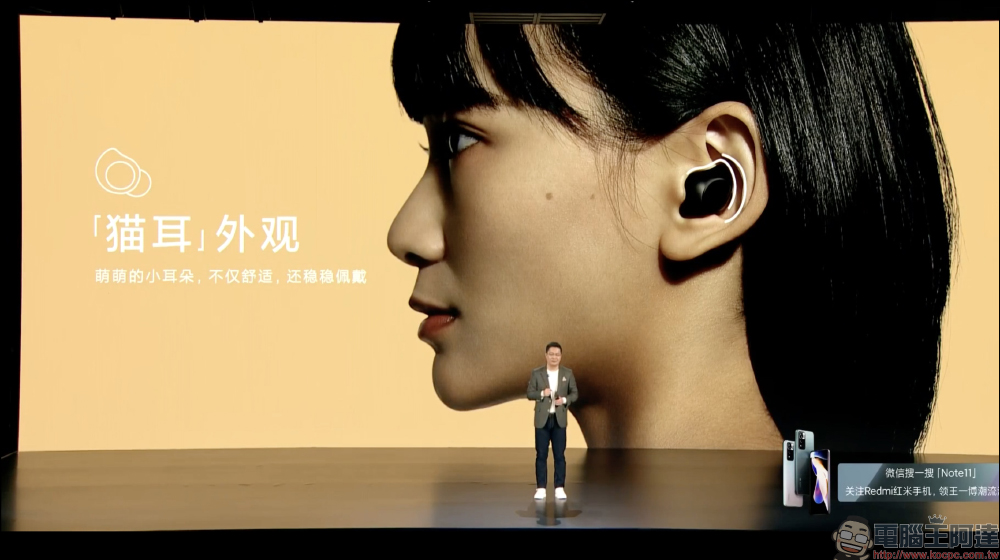 Redmi Watch 2 智慧手錶、 Redmi Buds 3 青春版真無線藍牙耳機推出 - 電腦王阿達 Redmi Watch 2 智慧手錶、 Redmi Buds 3 青春版真無線藍牙耳機推出 - 電腦王阿達