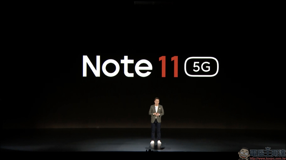 Redmi Note 11 系列正式發表:最高支援 120W 極速快充,只需 15 分鐘即「刻」充滿 - 電腦王阿達 Redmi Note 11 系列正式發表:最高支援 120W 極速快充,只需 15 分鐘即「刻」充滿 - 電腦王阿達