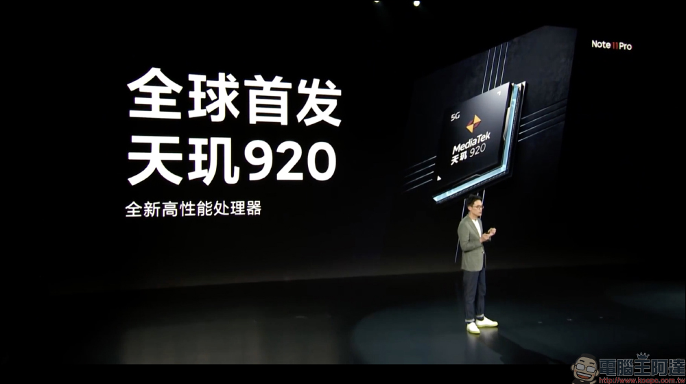 Redmi Note 11 系列正式發表:最高支援 120W 極速快充,只需 15 分鐘即「刻」充滿 - 電腦王阿達 Redmi Note 11 系列正式發表:最高支援 120W 極速快充,只需 15 分鐘即「刻」充滿 - 電腦王阿達