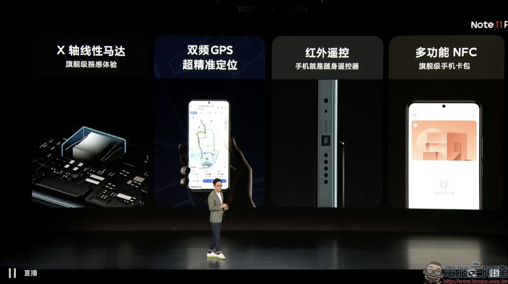 Redmi Note 11 系列正式發表:最高支援 120W 極速快充,只需 15 分鐘即「刻」充滿 - 電腦王阿達 Redmi Note 11 系列正式發表:最高支援 120W 極速快充,只需 15 分鐘即「刻」充滿 - 電腦王阿達