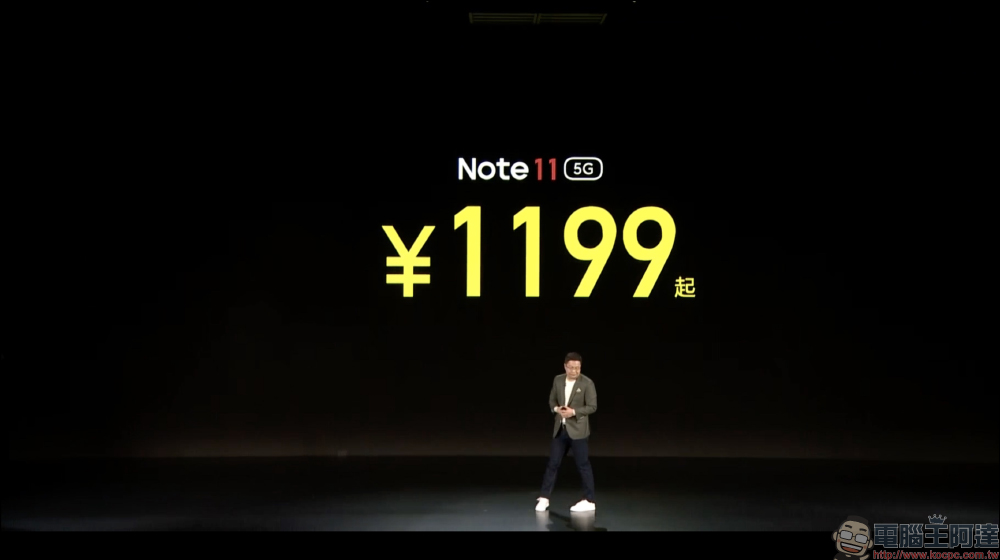 Redmi Note 11 系列正式發表:最高支援 120W 極速快充,只需 15 分鐘即「刻」充滿 - 電腦王阿達 Redmi Note 11 系列正式發表:最高支援 120W 極速快充,只需 15 分鐘即「刻」充滿 - 電腦王阿達